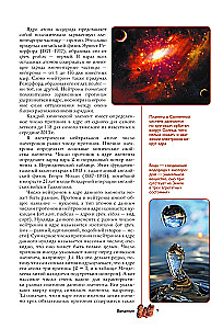 Pierwiastki chemiczne. Popularny ilustrowany przewodnik