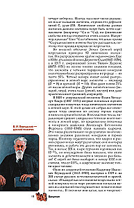 Cheminiai elementai. Populiarus iliustruotas gidas