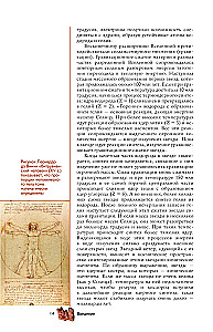 Pierwiastki chemiczne. Popularny ilustrowany przewodnik
