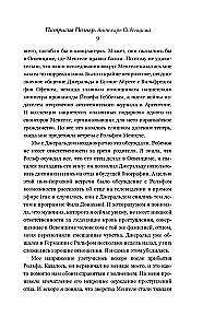 Aptekarz z Oświęcimia. Nieznana historia Viktora Kapesiusa