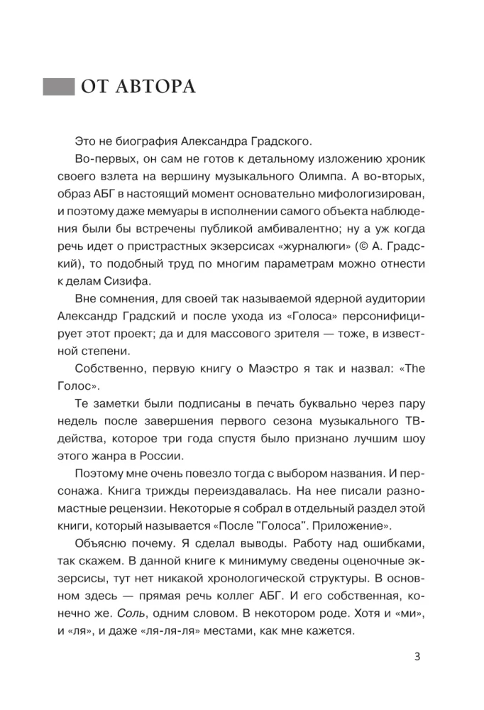 Alexander Gradsky. Das Grande der russischen Musik