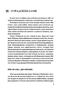 Alexander Gradsky. Das Grande der russischen Musik