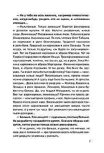 Alexander Gradsky. Das Grande der russischen Musik