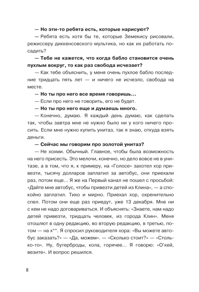 Alexander Gradsky. Das Grande der russischen Musik