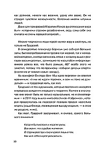 Alexander Gradsky. Das Grande der russischen Musik