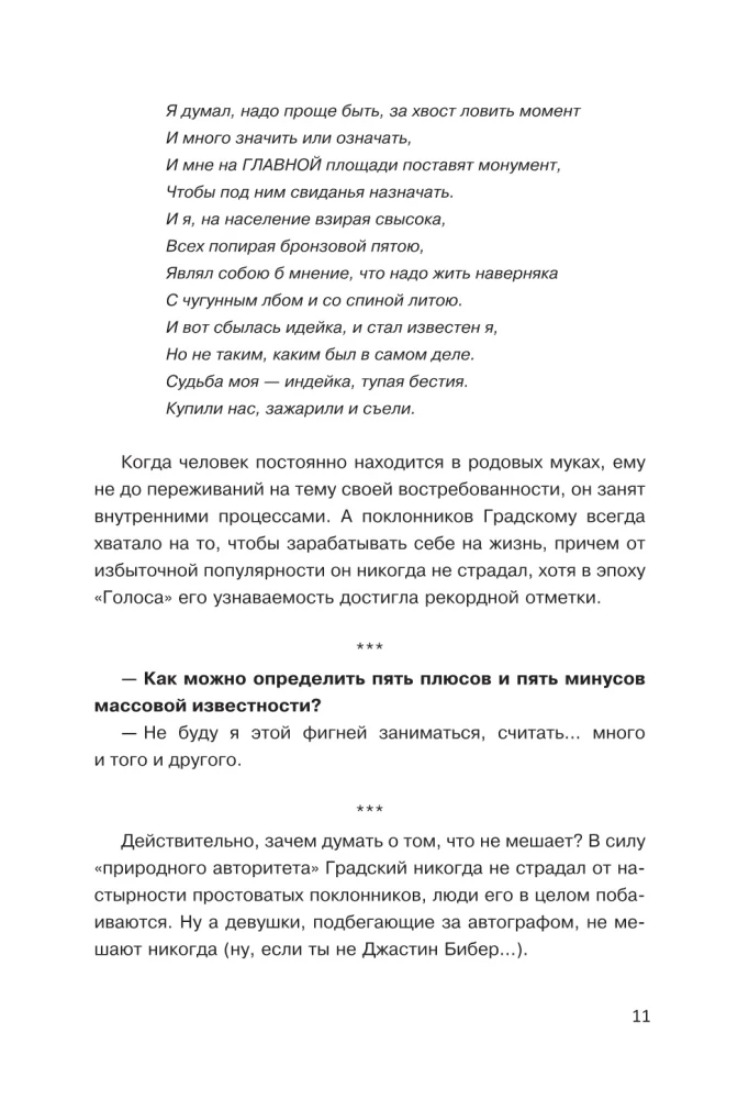 Alexander Gradsky. Das Grande der russischen Musik