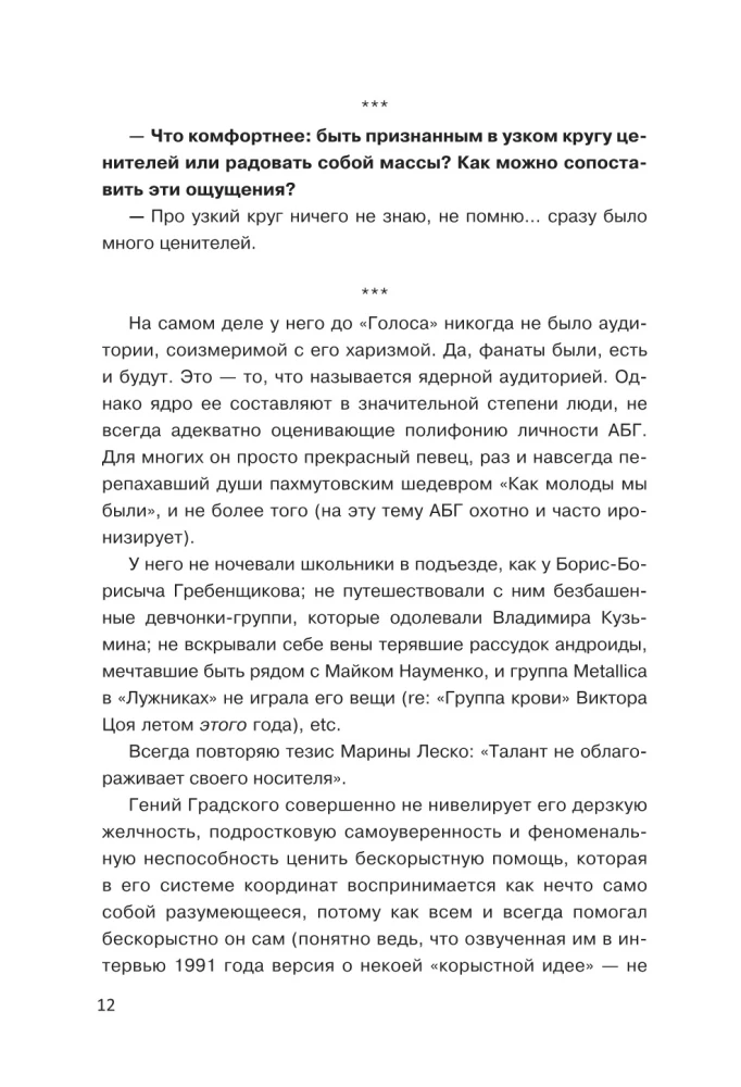 Alexander Gradsky. Das Grande der russischen Musik