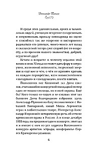 Mann in Strumpfhosen