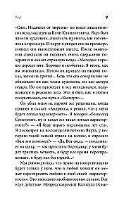 Die Abenteuer des Regisseurs