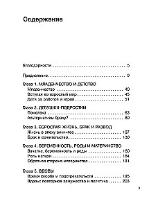 Valkyrie. Frauen in der Welt der Wikinger