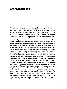 Valkyrie. Frauen in der Welt der Wikinger