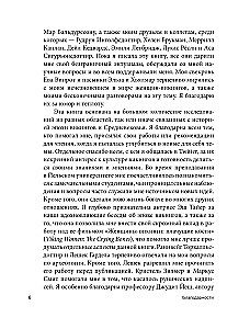 Valkyrie. Frauen in der Welt der Wikinger