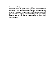 Valkyrie. Frauen in der Welt der Wikinger