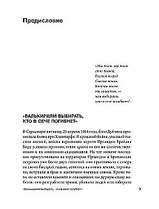 Valkyrie. Frauen in der Welt der Wikinger