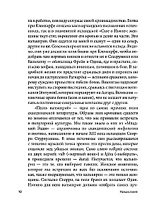 Valkyrie. Frauen in der Welt der Wikinger