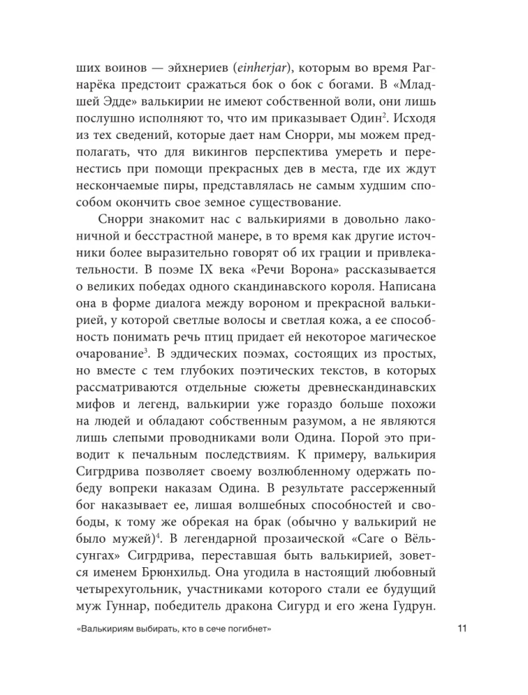 Valkyrie. Frauen in der Welt der Wikinger