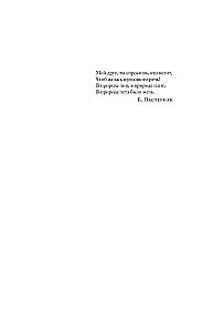 Блаженные похабы. Культурная история юродства