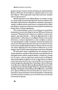 Der Kühlschrank von Einstein