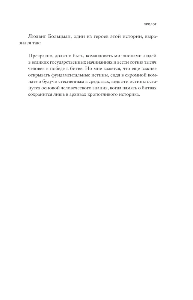 Холодильник Эйнштейна