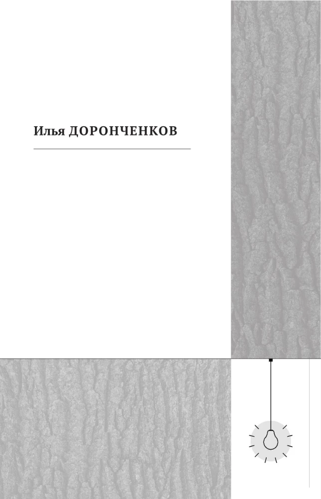 Menai. Apie gražumo jausmą — šalies ekspertai