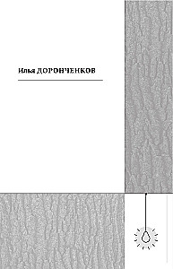 Menai. Apie gražumo jausmą — šalies ekspertai