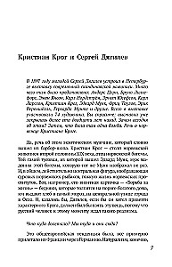 Menai. Apie gražumo jausmą — šalies ekspertai