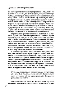 Menai. Apie gražumo jausmą — šalies ekspertai