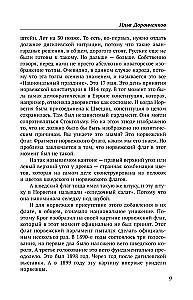 Menai. Apie gražumo jausmą — šalies ekspertai