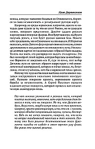 Menai. Apie gražumo jausmą — šalies ekspertai