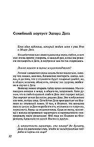 Menai. Apie gražumo jausmą — šalies ekspertai