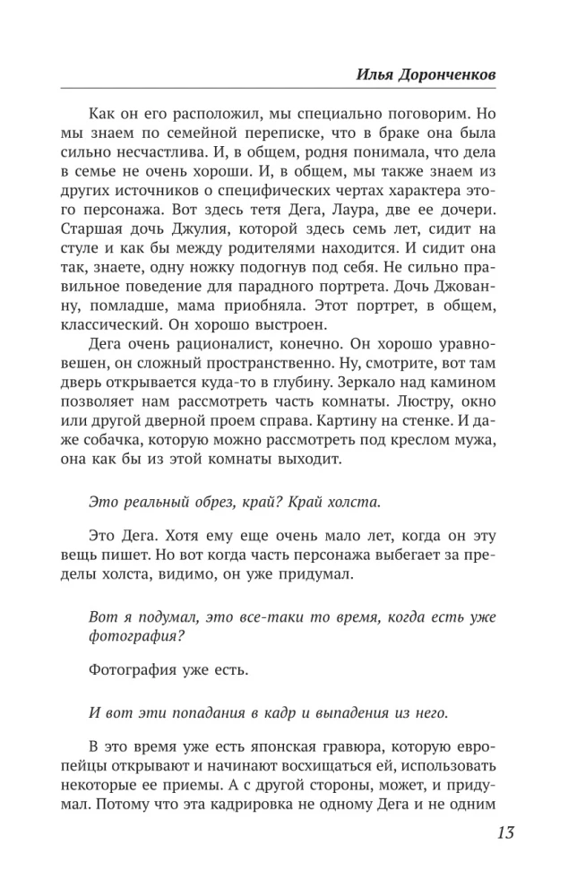 Menai. Apie gražumo jausmą — šalies ekspertai