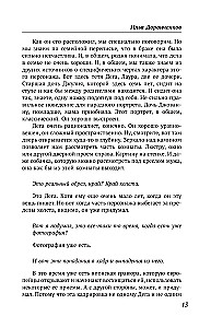 Menai. Apie gražumo jausmą — šalies ekspertai