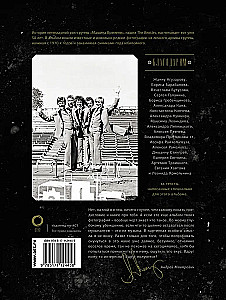 Maszyna Czasu. Z okazji 50-lecia zespołu. Album jubileuszowy