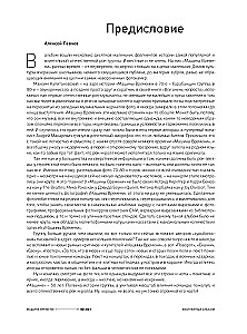 Maszyna Czasu. Z okazji 50-lecia zespołu. Album jubileuszowy