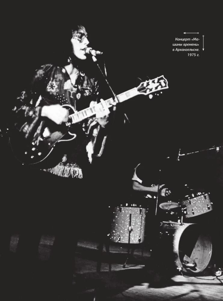 Maszyna Czasu. Z okazji 50-lecia zespołu. Album jubileuszowy