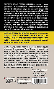 Es ist eine idiotische Beschäftigung zu denken