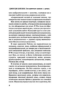 Es ist eine idiotische Beschäftigung zu denken