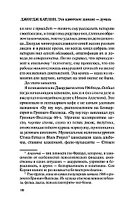 Es ist eine idiotische Beschäftigung zu denken