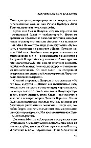 Es ist eine idiotische Beschäftigung zu denken