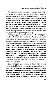 Es ist eine idiotische Beschäftigung zu denken