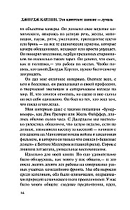 Es ist eine idiotische Beschäftigung zu denken