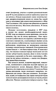 Es ist eine idiotische Beschäftigung zu denken