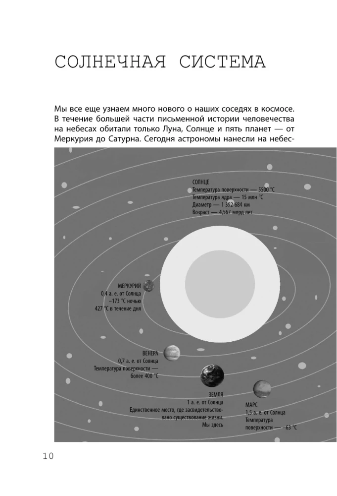 Hacking Scientific Theories