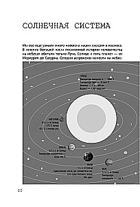 Hacking Scientific Theories