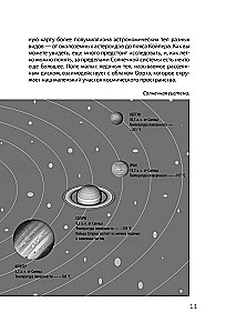 Hacking Scientific Theories