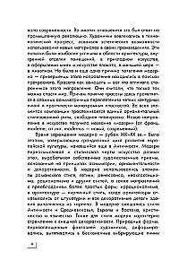 Modern: Klimt, Gaudí, Mucha