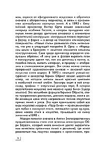 Modern: Klimt, Gaudí, Mucha