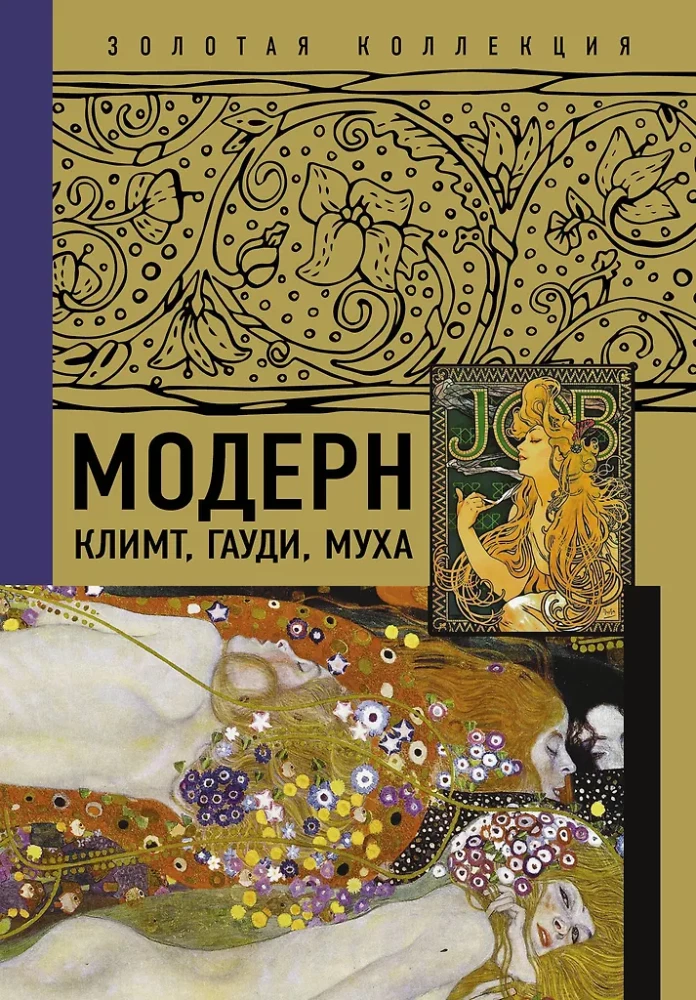 Moderne: Klimt, Gaudí, Mucha