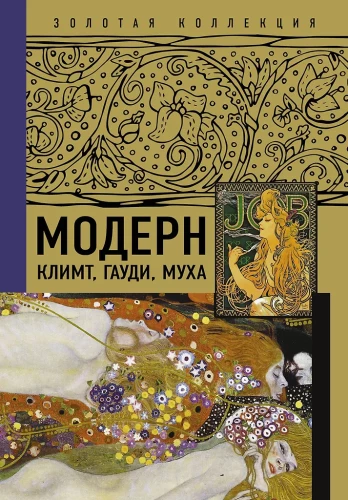Moderne: Klimt, Gaudí, Mucha