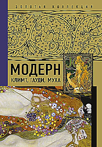 Moderne: Klimt, Gaudí, Mucha